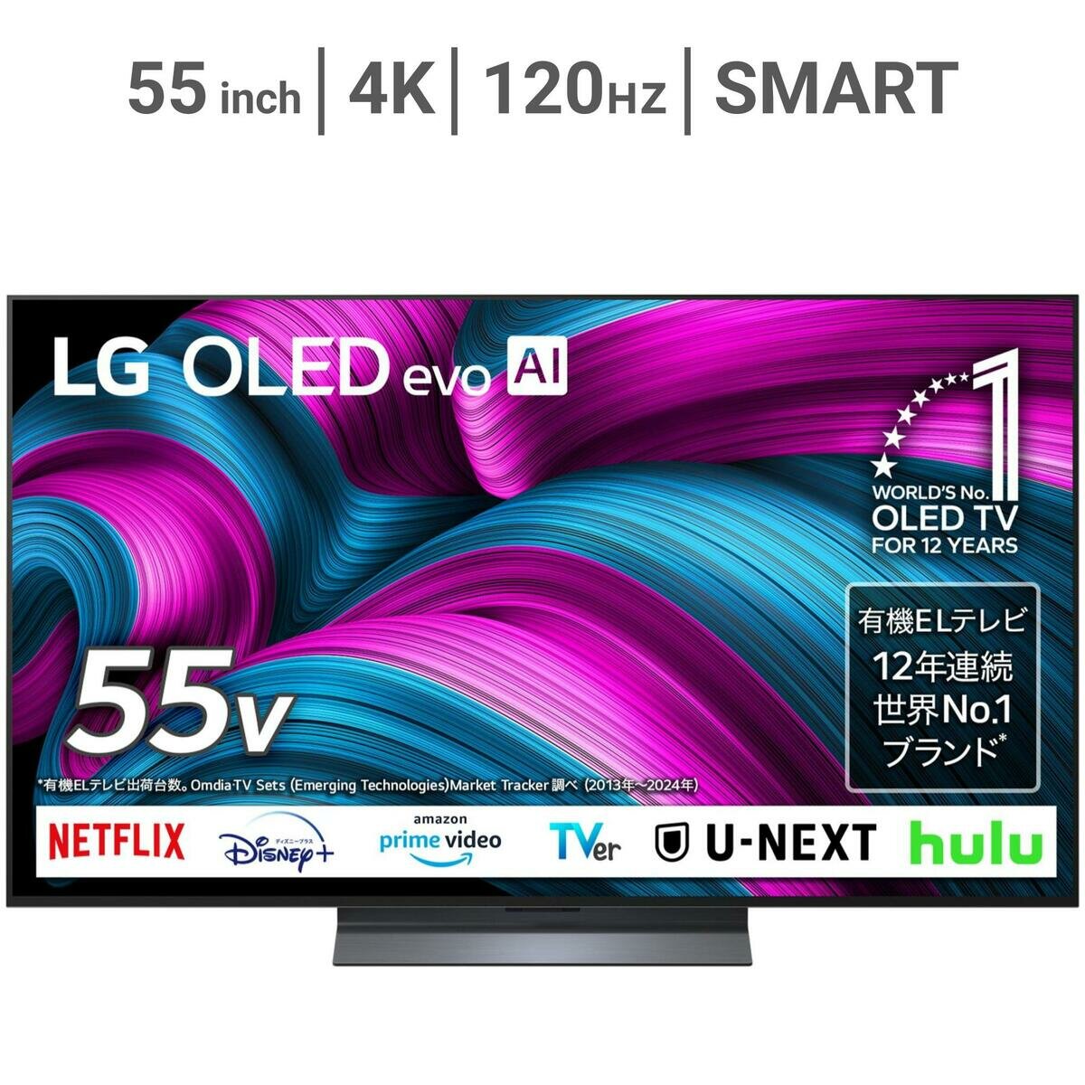 LG 55インチ 4K有機ELテレビ OLED55C5MJA | Costco Japan