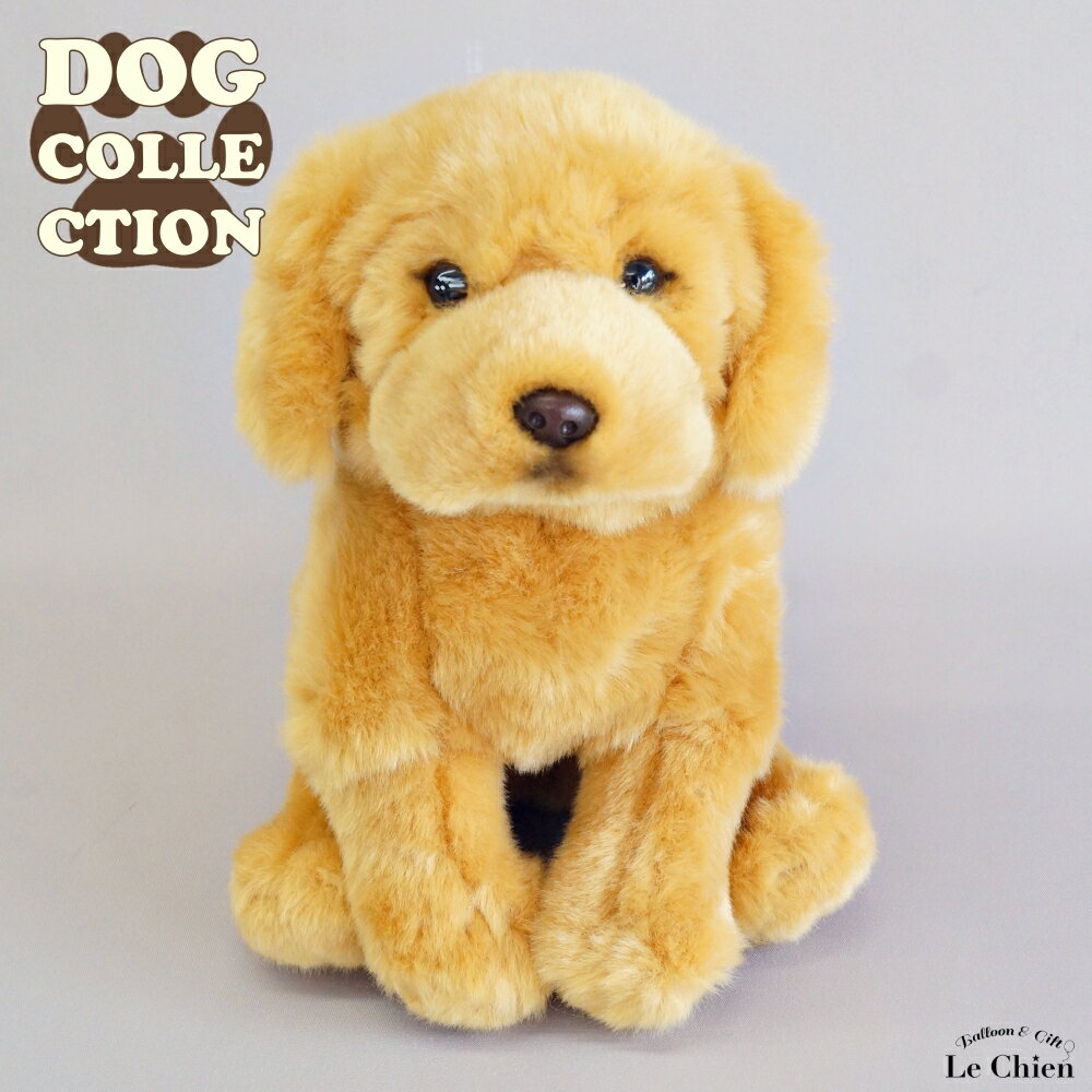 楽天市場】ゴールデンレトリーバー ぬいぐるみの通販