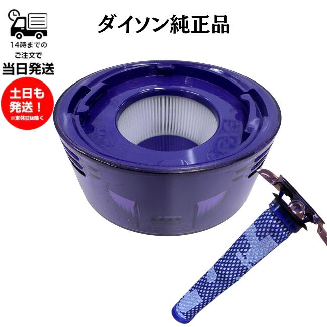 楽天市場】ダイソン v7（掃除機・クリーナー｜生活家電）：家電の通販