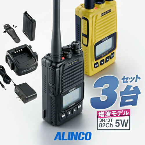 ALINCO DJ-290 最新 トランシーバー本体のみ DJ-CH9.jpg