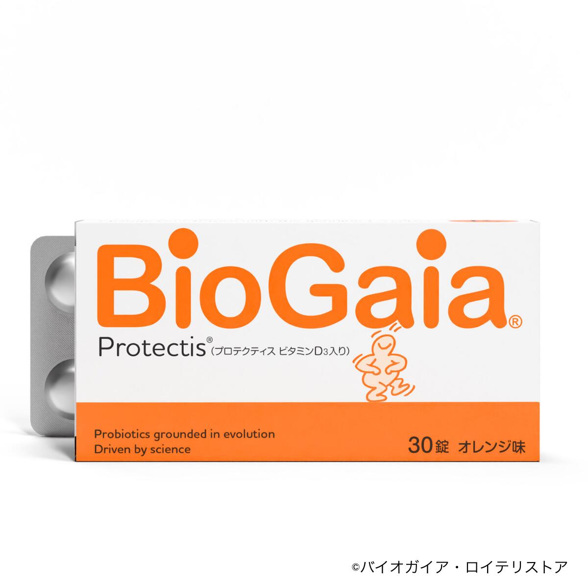 楽天市場 | バイオガイア公式ロイテリストア - L.ロイテリ菌の特許