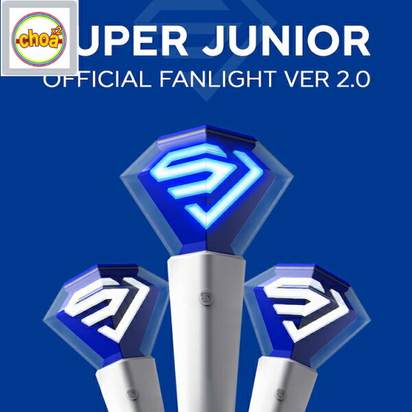 楽天市場】SUPER JUNIOR (スーパージュニア)-OFFICIAL FANLIGHT VER.2