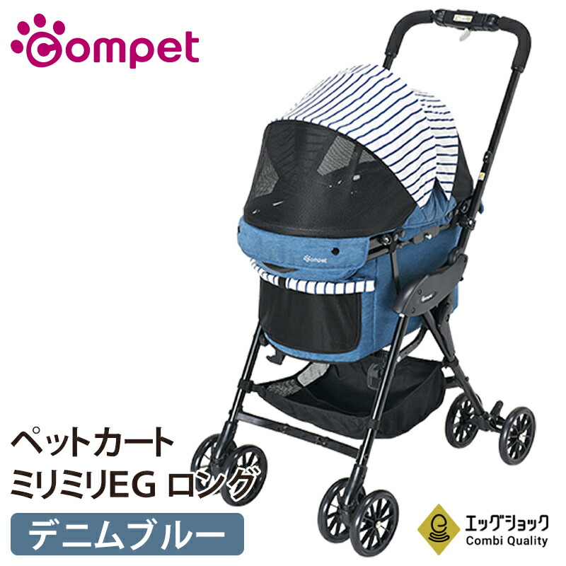 コムペット ミリミリeg ロング」の人気商品一覧 | 安い商品を通販