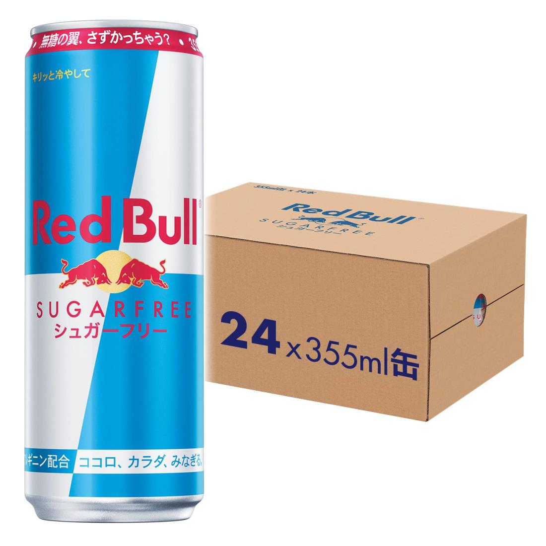レッドブル レッドブル シュガーフリー 355ml×24本 缶 (炭酸飲料