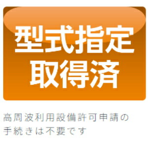 楽天市場】本多電子 日本製 卓上型 超音波洗浄機WT-C401 : 超音波と
