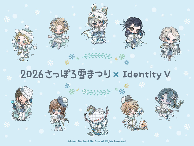 Identity V CHARACTER DAY 2024Ver. キャンバスボード 魔トカゲ