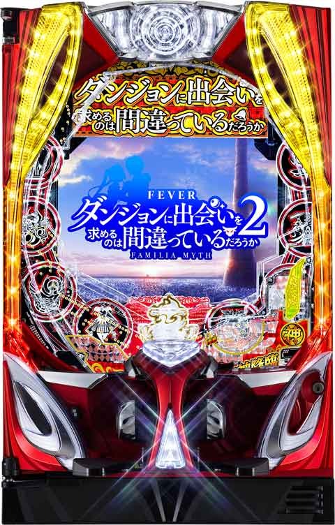 eFダンジョンに出会いを求めるのは間違っているだろうか2(スマパチ
