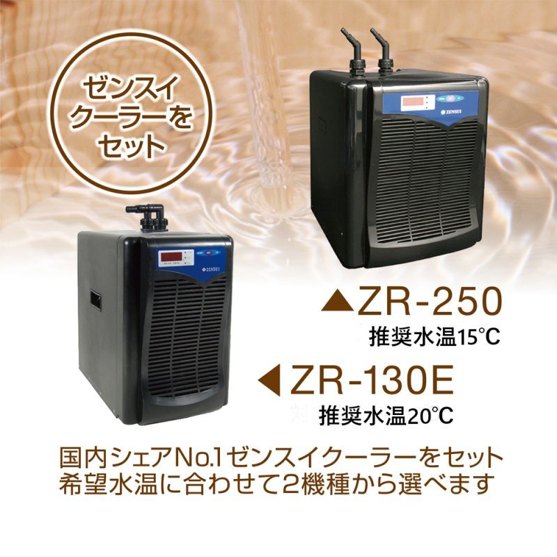 ゼンスイ ZENSUI ZC-100α ゼンスイ クーラー ZC-100α （新品