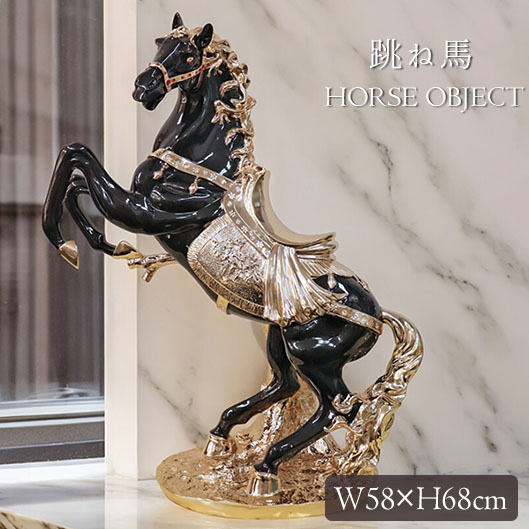 風水・開運インテリア・跳ね馬の置物（立ち馬） Mサイズ （ブラック