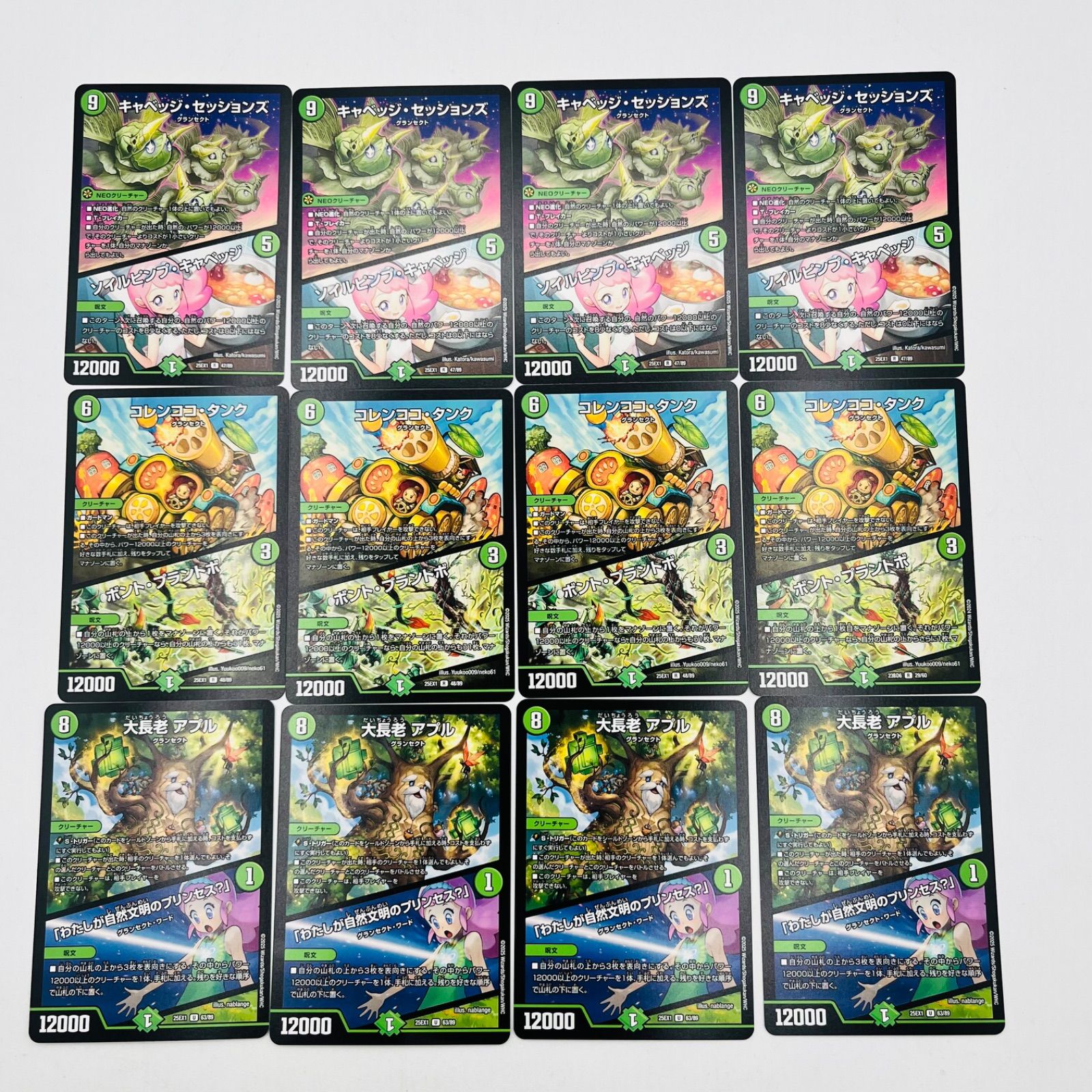 緑単キャベッジ 緑単キャベツ 高レート 緑単キャベツ 高レート 緑単