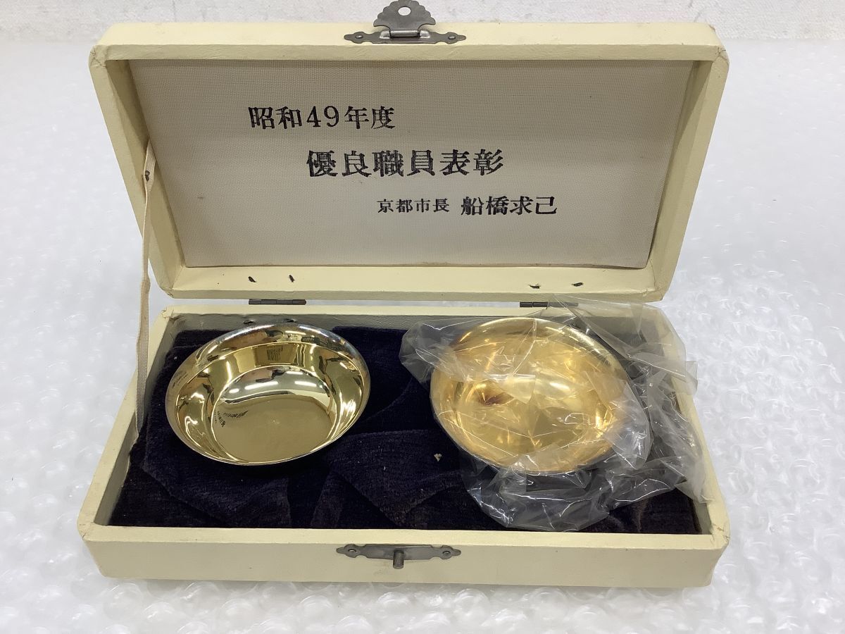 香】純銀 酒器 梅花形 盃 五客 刻印 65g