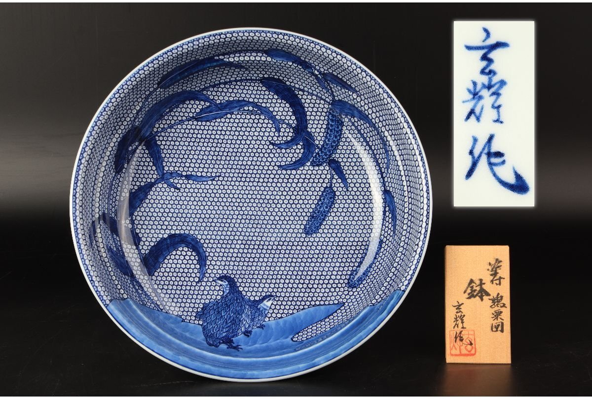 2026年最新】Yahoo!オークション -村上玄輝の中古品・新品・未使用品一覧