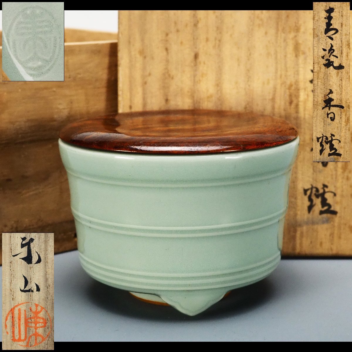 Yahoo!オークション -「宮永東山」(京焼) (日本の陶磁)の落札相場