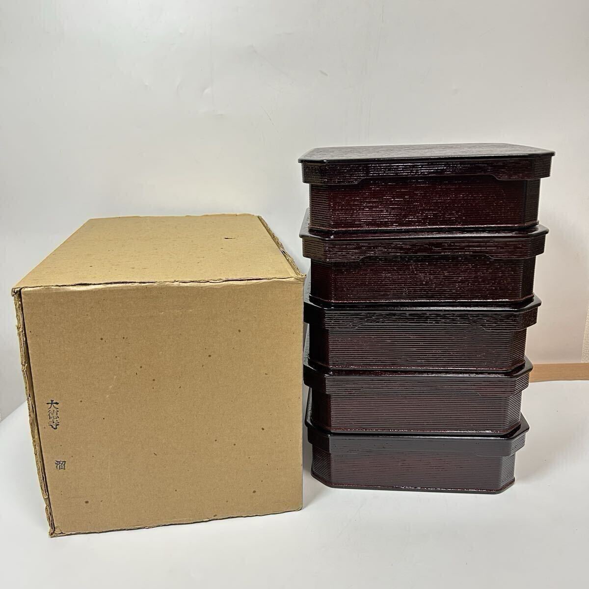 2026年最新】Yahoo!オークション -大徳寺弁当の中古品・新品・未使用品一覧