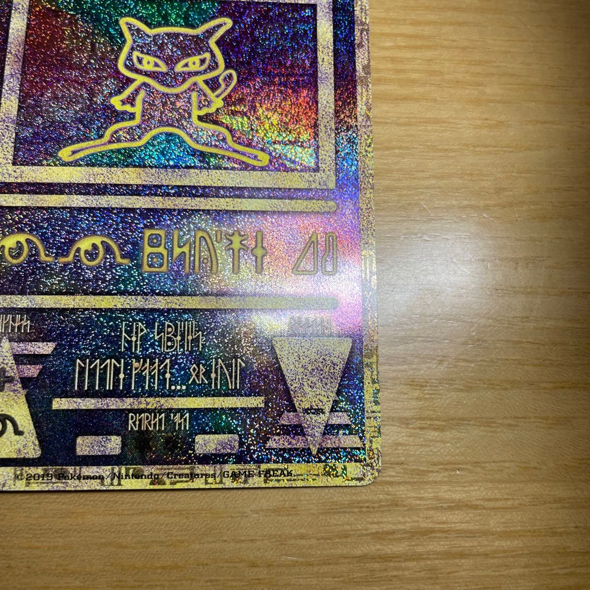 PSA10 ミュウツーの逆襲 EVOLUTION 2019 古代ミュウ ポケモン PSA10