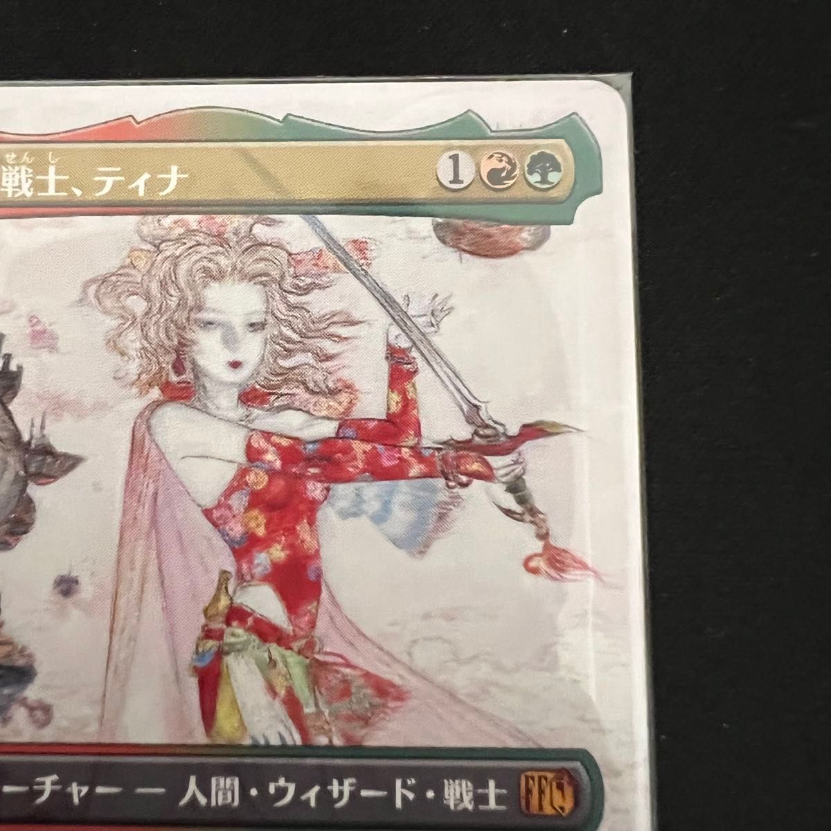 PSA10】FOIL 魔導戦士、ティナ 天野喜孝 ファイナルファンタジー6