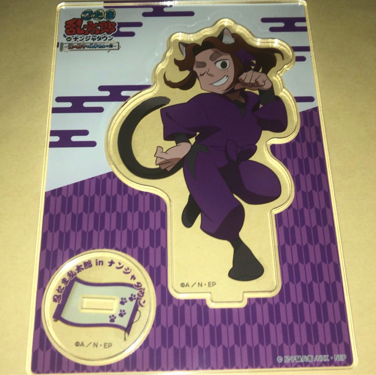 忍たま乱太郎 ナンジャタウン 幻の餃子 アクリルスタンド 久々知兵助