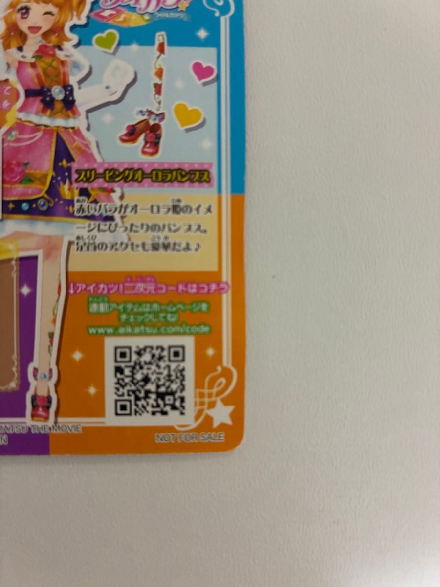 アイカツカード ドリーミークラウン 3枚セット まとめ売り｜Yahoo