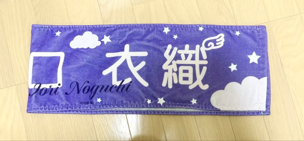野口衣織 イコラブ 7周年コンサート タオル｜Yahoo!フリマ（旧PayPay