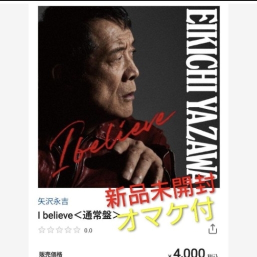 第44回 有馬記念 プレート と 大川慶次郎 責任監修 神様の馬券術 本