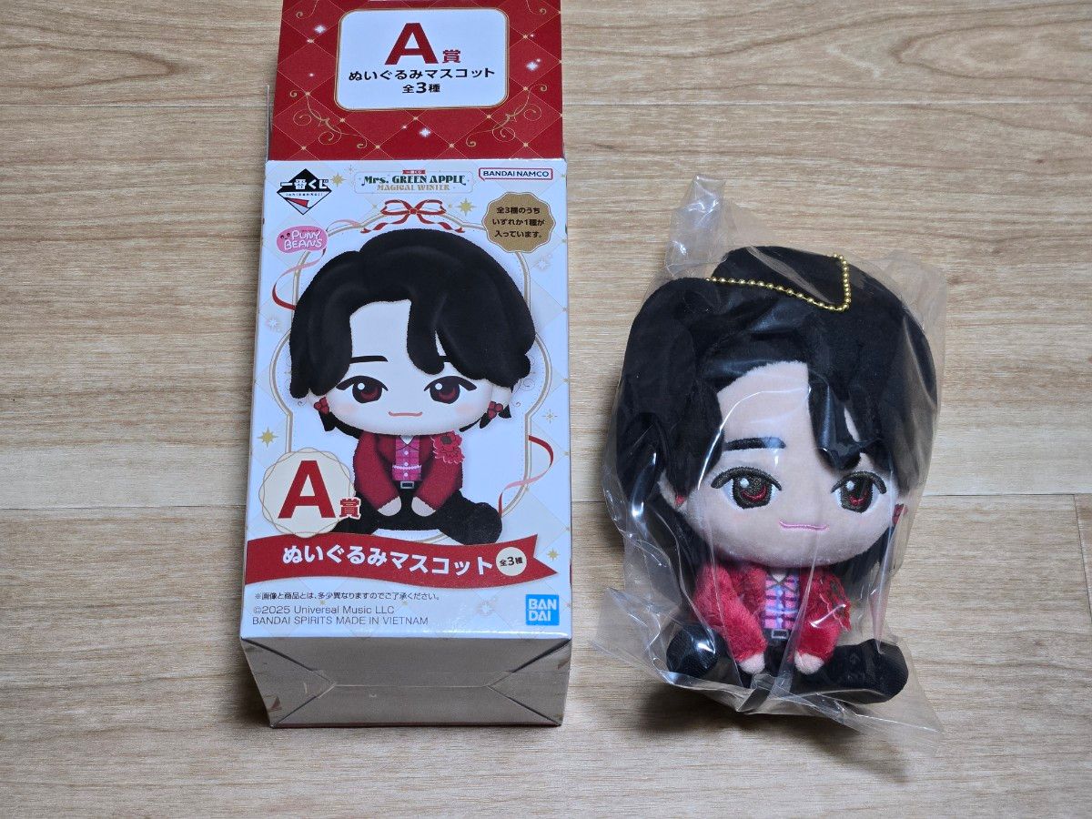 Mrs GREEN APPLE 一番くじ A賞 ぬいぐるみマスコット 大森元貴 ミセス