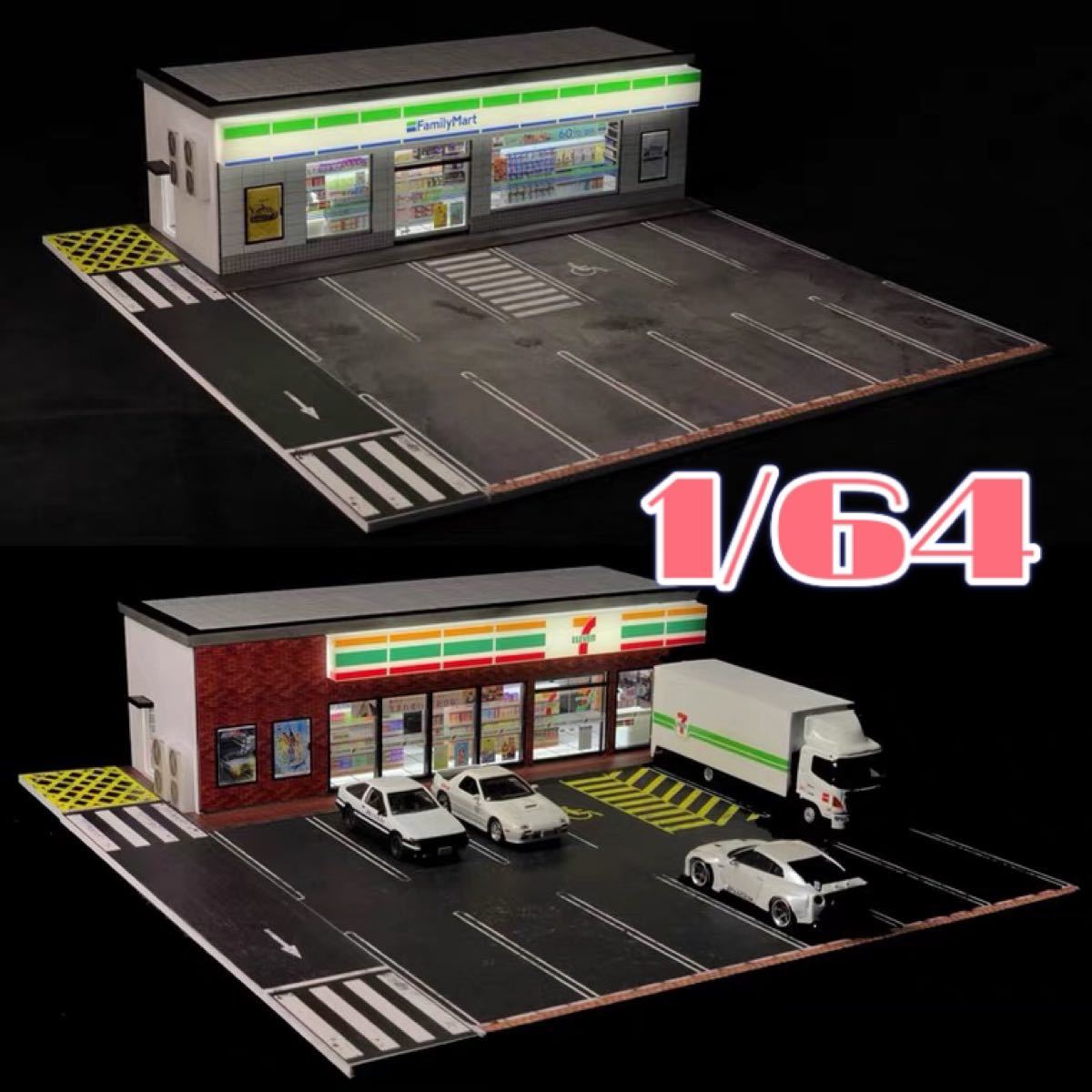 1/64 ジオラマ コンビニ セブンイレブン｜Yahoo!フリマ（旧PayPayフリマ）