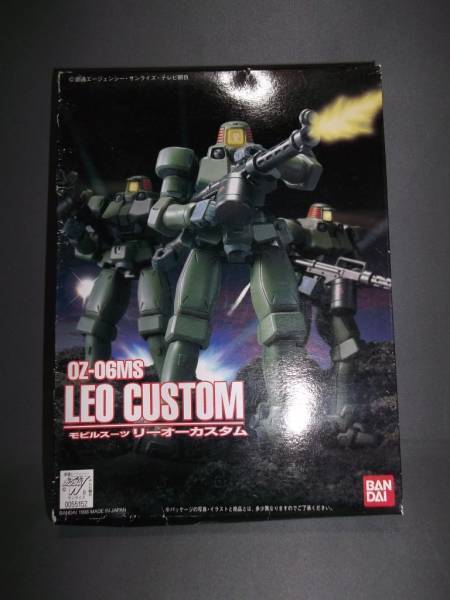 acetoy eleven777 FAKE 一期 ゴジラ メカゴジラ ソフビ インディーズ