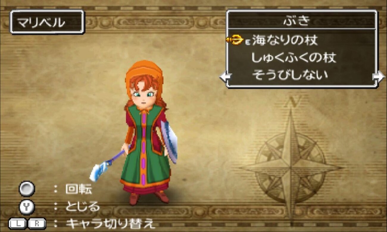 マリベル メタルフィギュアコレクション3 ドラゴンクエスト7 VII 2026