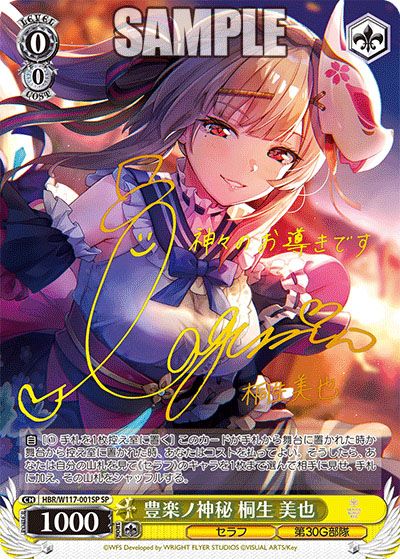 PSA10 ヴァイス ヘブバン 黒沢真希 16枚 PSA10 ヴァイス ヘブバン 黒沢