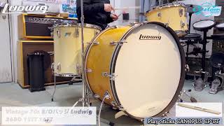 フリースタイルドラムVOD26 パンケーキベースドラム特大26インチ