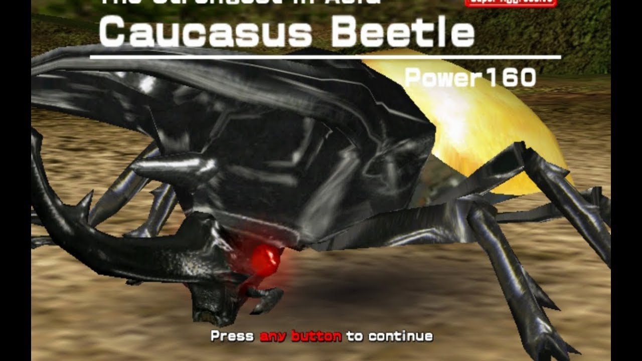 アーケード] 甲虫王者 ムシキング - コーカサスオオカブト VS 改造甲虫