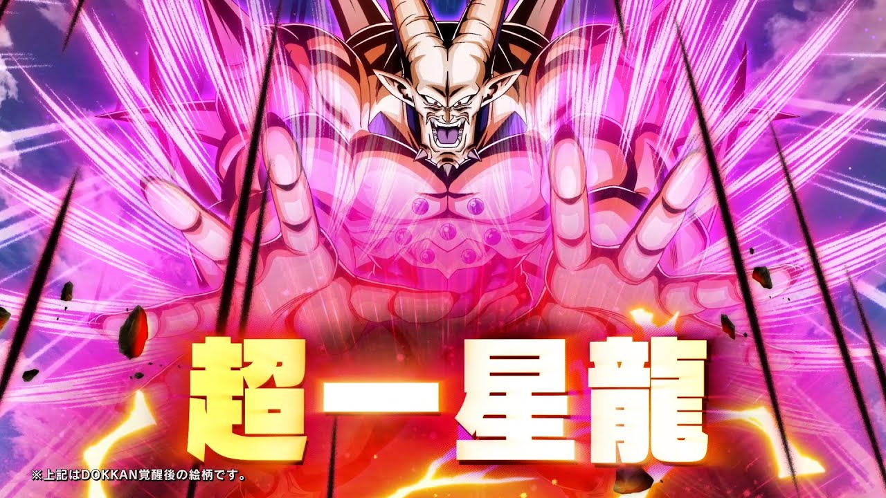 大会優勝構築 天盃龍 デッキ メイン SPリトル ナイト 厄災の星ティ・