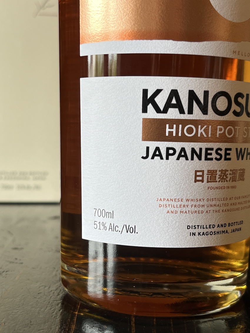嘉之助 HIOKI POT STILL ウイスキー 51度 700ml | 酒舗おそのえ商店