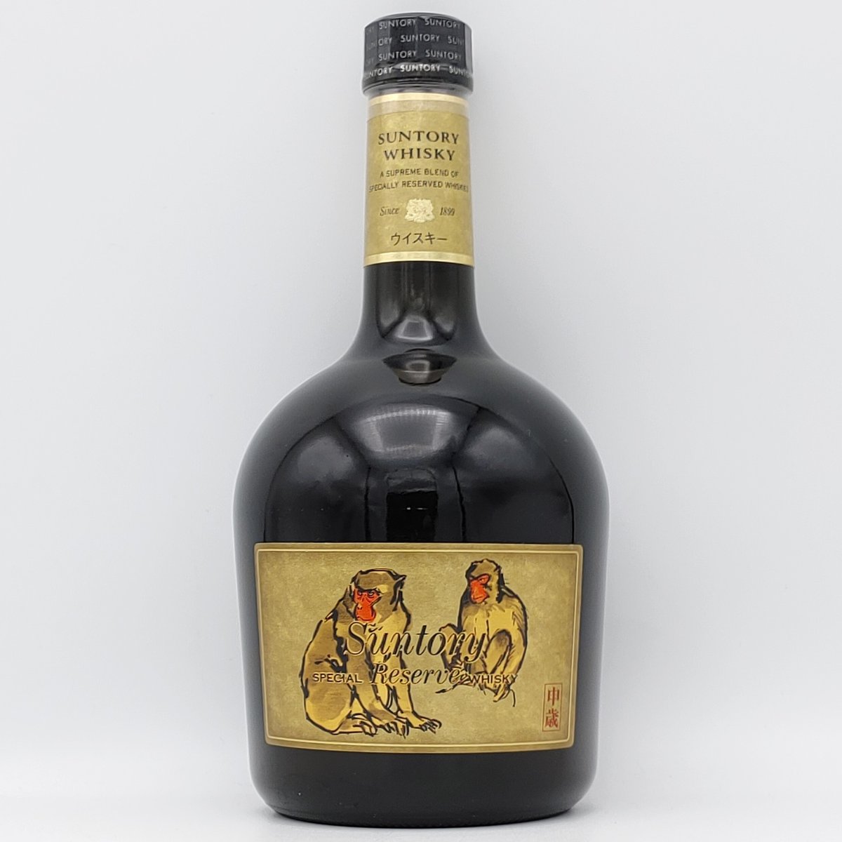 サントリー スペシャル リザーブ 申歳 干支ボトル Suntory SPECIAL