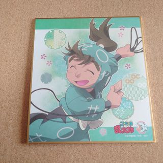 忍たま乱太郎 潮江文次郎 色紙 ミニ色紙 一年生の頃 1年生の頃