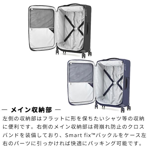 Samsonite（サムソナイト） ソフトキャリー ビーライト4 スピナー55