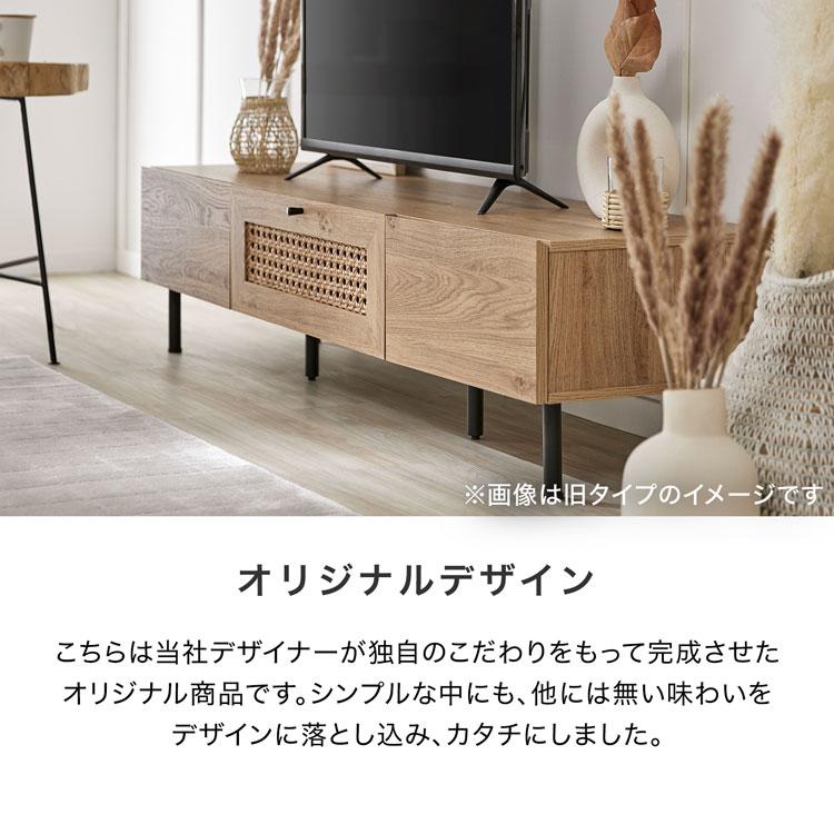 LOWYA（ロウヤ） テレビ台 幅140cm テレビボード テレビラック