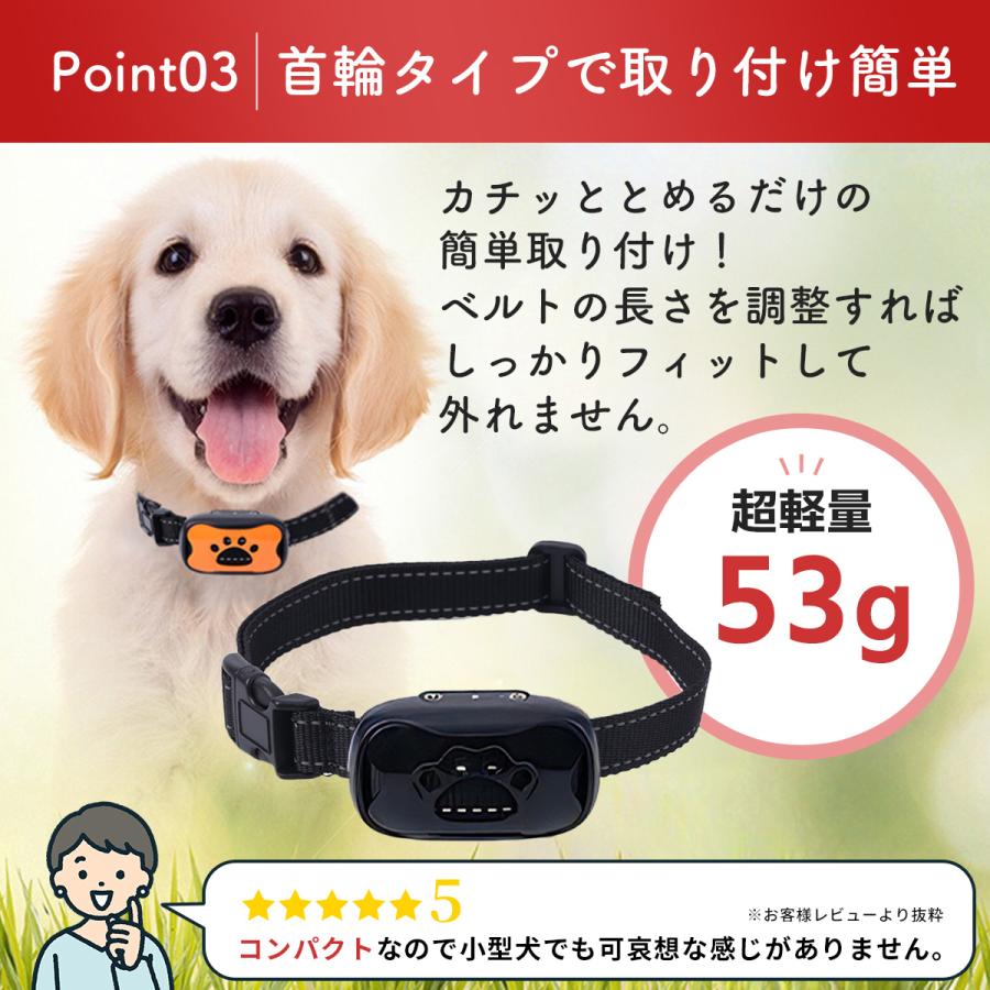 無駄吠え防止 首輪 犬 無駄ぼえ グッズ バークコントローラー 振動