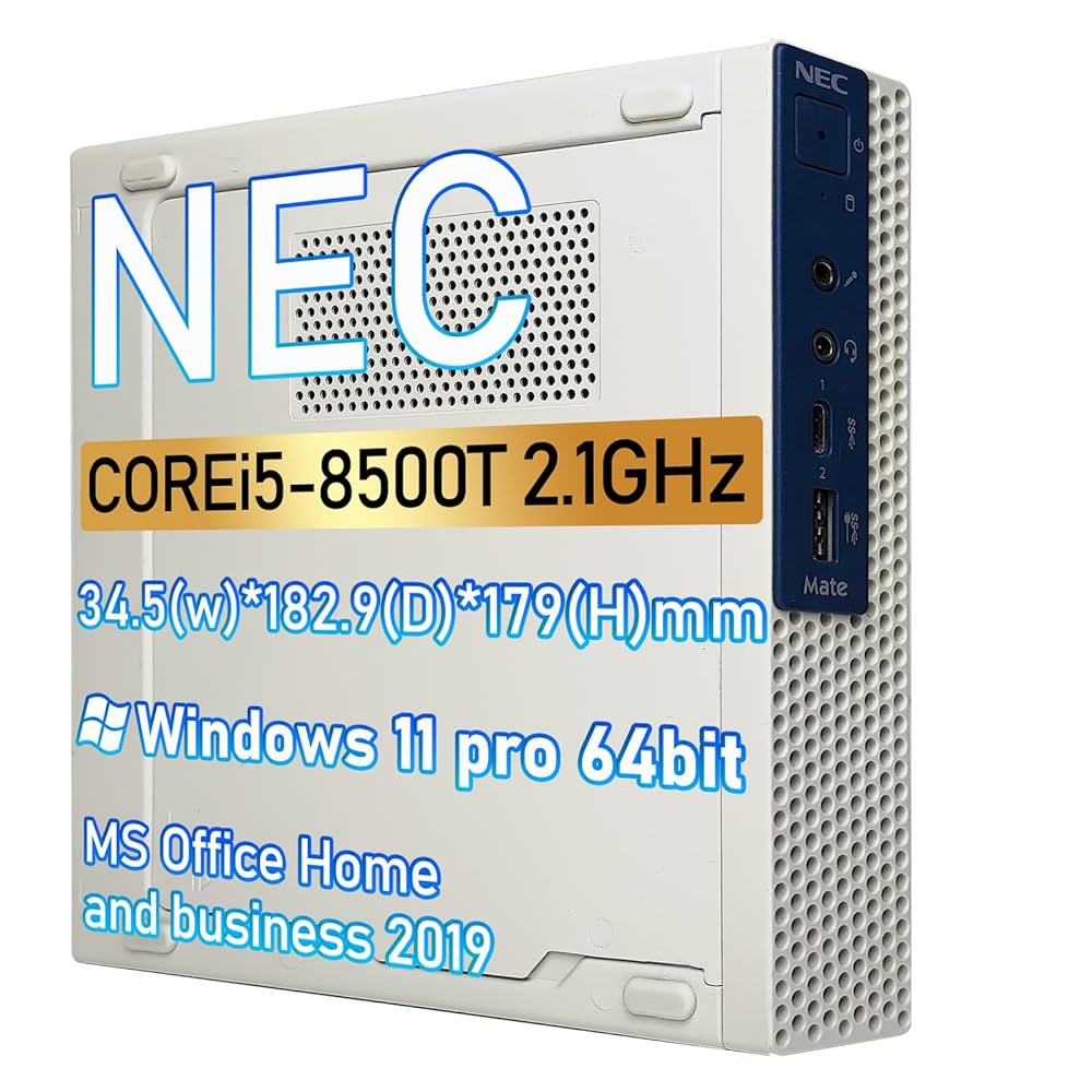 NEC Mate 第8世代i5 メモリ8G HDD500GB Windows11