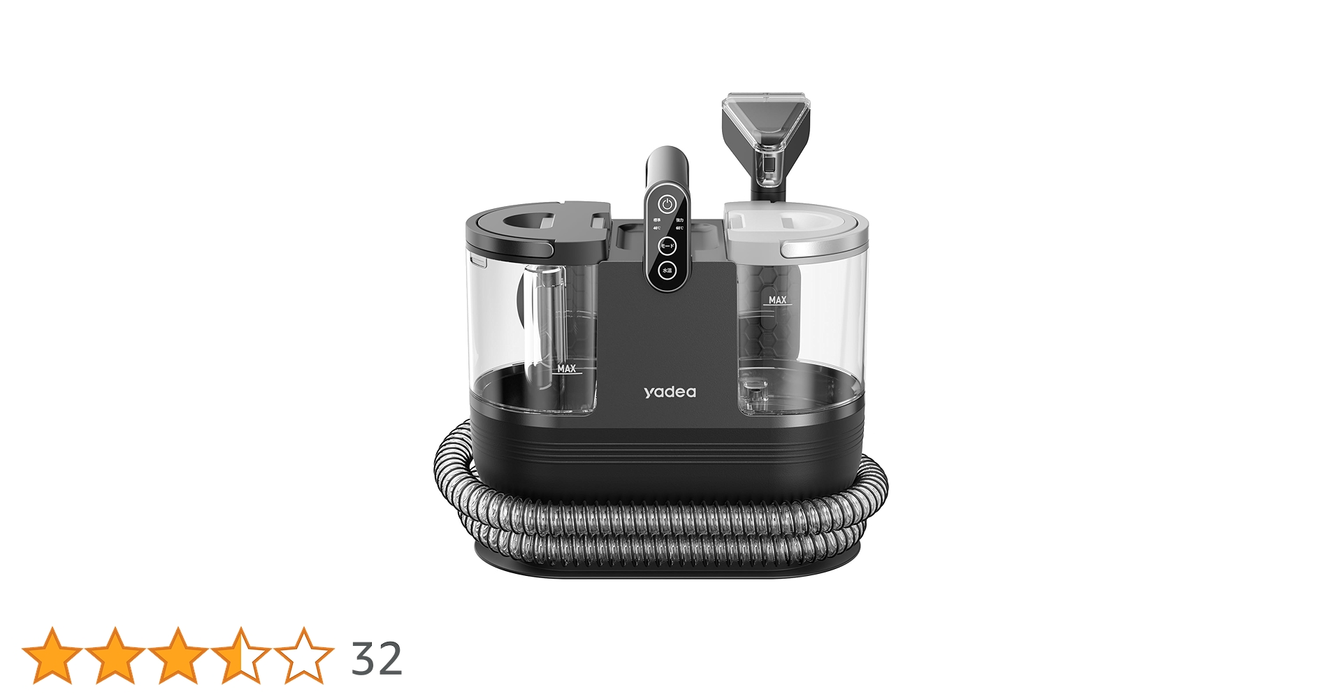 yadea R6 steam リンサー洗浄機 定温・加熱スチーム 数回使用 yadea R6