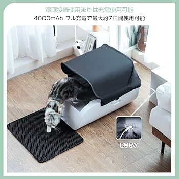 Amazon | Gulcircle 猫 トイレ 猫トイレ 自動:自動ネコトイレ 内蔵