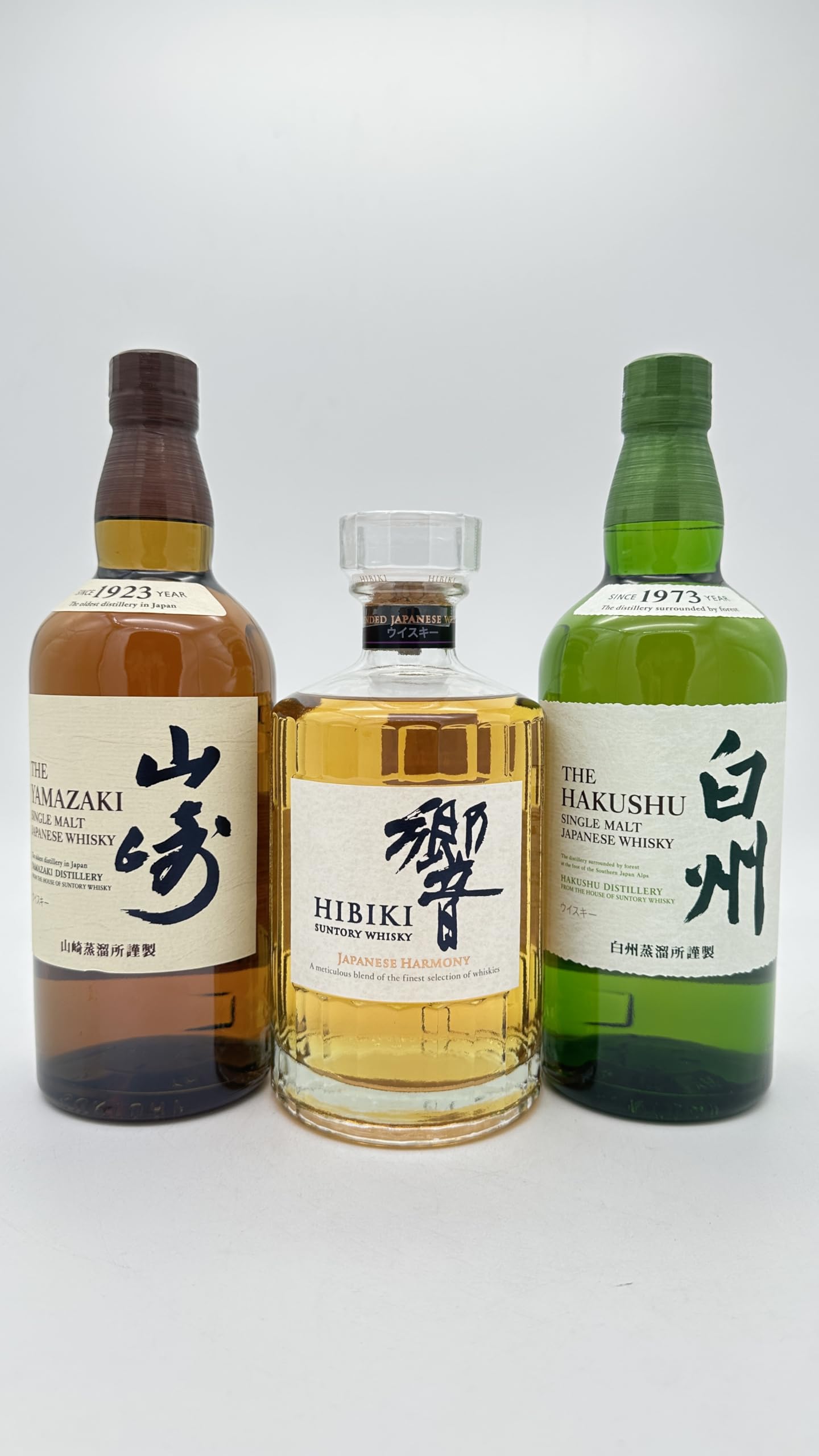 Amazon.co.jp: サントリー（響・山崎・白州）700ml 3本セット [並行