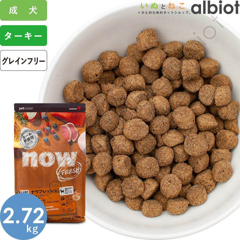 2個セット】 カナガン ドッグフード チキン 2kg グレインフリー 全犬種