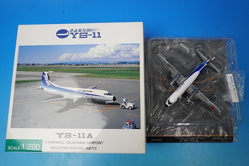 1/200 YS-11A ANK エアーニッポン 丘珠ラストフライト JA8772 [YS21157