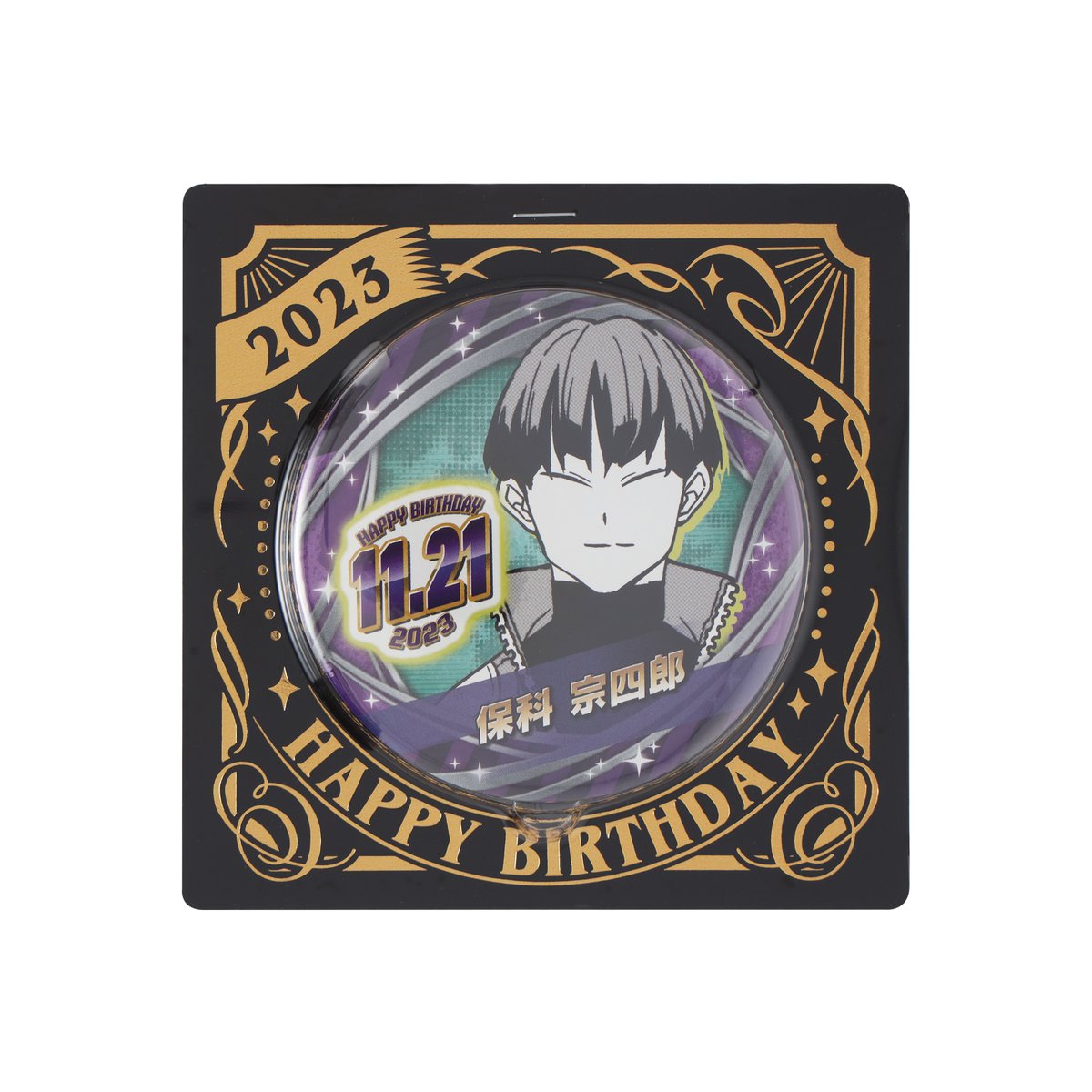 怪獣8号 おみくじ ブロッキー 保科宗四郎 怪獣8号 保科宗四郎 おみくじ