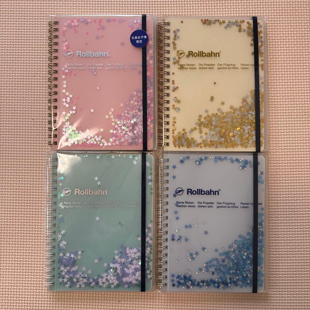 【新品 未開封】ロルバーン　グリッター　4冊セット 新品 未開封】ロルバーン グリッター 4冊セット 新品 未開封