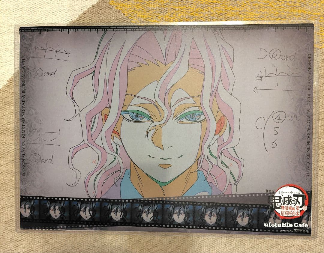 鬼舞辻無惨 ufotableカフェ ランチョンマット A3 - メルカリ
