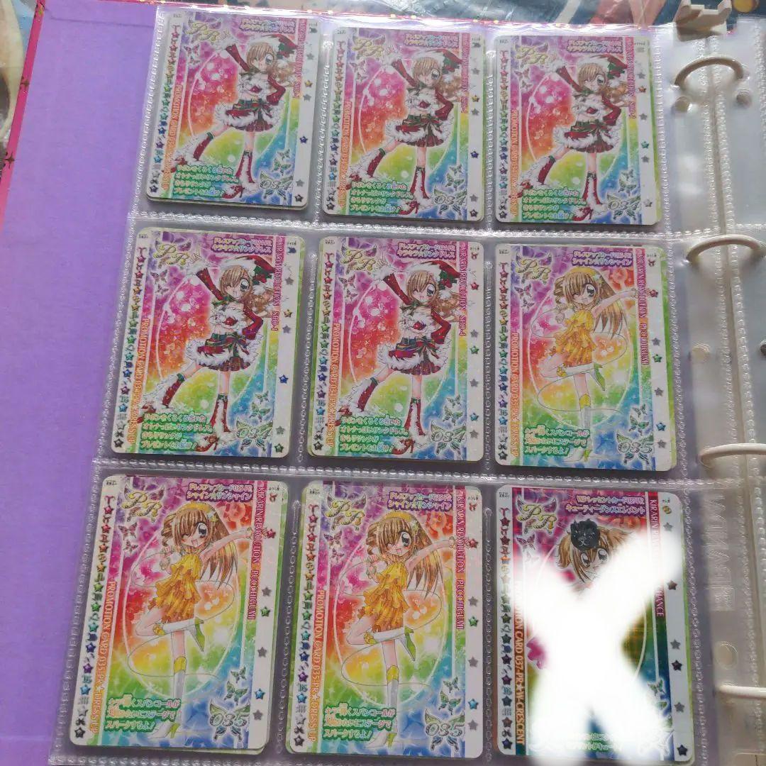 ☆きらりんレボリューション カード ②☆