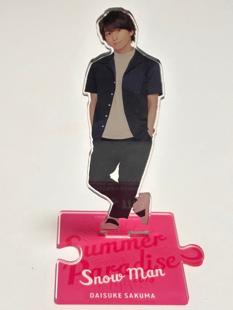 佐久間大介 アクリルスタンド  アクスタ SnowMan 佐久間大介 アクスタ Fest アクリルスタンド｜Yahoo!フリマ