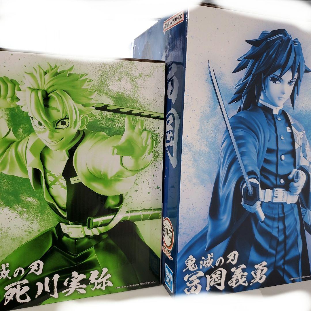 鬼滅の刃 MASTERLISE フィギュア セット 不死川 実弥 冨岡 義勇 鬼滅の